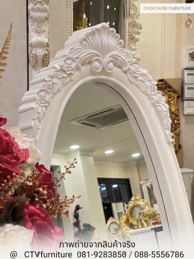 กระจกเงาตั้งพื้น สไตล์วินเทจ