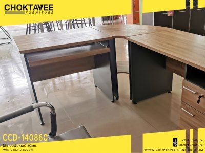 โต๊ะคอมพิวเตอร์ 80ซม. สีกราไฟท์/โซโน่