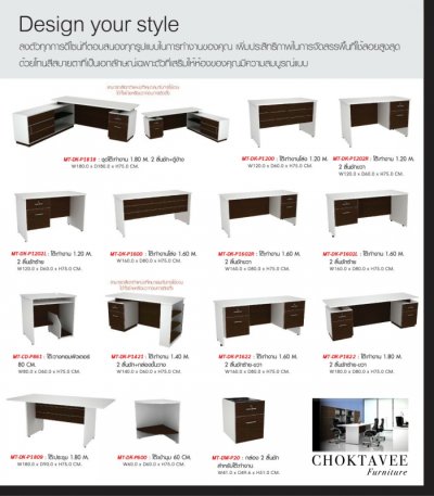 โต๊ะคอมพิวเตอร์ 80ซม. เมลามีน