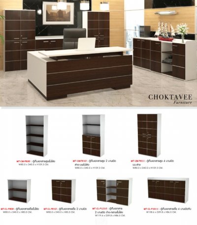 โต๊ะคอมพิวเตอร์ 80ซม. เมลามีน