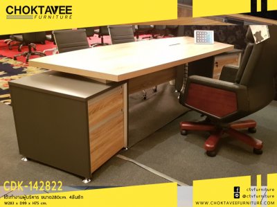 โต๊ะทำงานผู้บริหาร 280ซม. 4ลิ้นชัก ซ้าย-ขวา