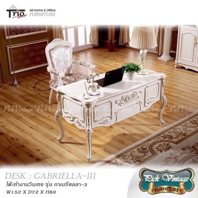 โต๊ะทำงานวินเทจ 150ซม. 5ลิ้นชัก รุ่น กาเบรียลลา-3