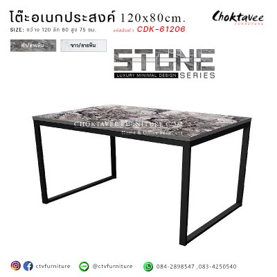 โต๊ะทำงานโล่ง 120ซม.