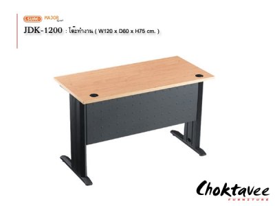 โต๊ะทำงานโล่ง 120ซม.