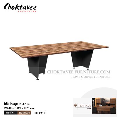 โต๊ะประชุม 240ซม. TERRACE-BLACK