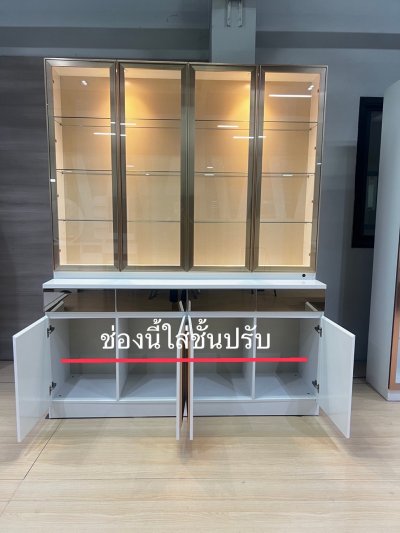 ตู้โชว์ Luxury 180ซม. 8บานเปิด 4ลิ้นชัก รุ่น อามิร่า