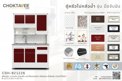ตู้ซิงค์สูงอลูมิเนียม 1.2เมตร 2หลุมลึก หน้าท็อปแกรนิต เจียร์ขอบ มือจับฝัง (กันน้ำทั้งใบ)