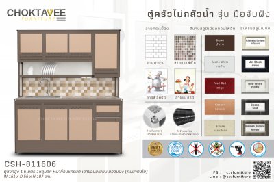 ตู้ซิงค์สูงอลูมิเนียม 1.6เมตร 1หลุมลึก หน้าท็อปแกรนิต เข้าขอบมิเนียม มือจับฝัง (กันน้ำทั้งใบ)