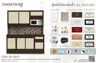 ตู้ซิงค์สูงอลูมิเนียม 1.6เมตร 2หลุมลึก วางไมโครเวฟ หน้าท็อปแกรนิต เข้าขอบมิเนียม มือจับฝัง (กันน้ำทั้งใบ)