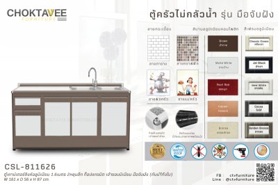 ตู้ซิงค์เคาน์เตอร์อลูมิเนียม 1.6เมตร 2หลุมลึก หน้าท็อปแกรนิต เข้าขอบมิเนียม มือจับฝัง (กันน้ำทั้งใบ)