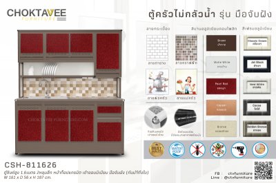 ตู้ซิงค์สูงอลูมิเนียม 1.6เมตร 2หลุมลึก หน้าท็อปแกรนิต เข้าขอบมิเนียม มือจับฝัง (กันน้ำทั้งใบ)