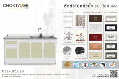 ตู้ซิงค์เคาน์เตอร์อลูมิเนียม 1.6เมตร 2หลุมลึก หน้าท็อปแกรนิต เจียร์ขอบ มือจับฝัง (กันน้ำทั้งใบ)