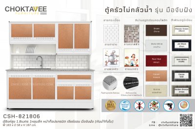 ตู้ซิงค์สูงอลูมิเนียม 1.8เมตร 1หลุมลึก หน้าท็อปแกรนิต เจียร์ขอบ มือจับฝัง (กันน้ำทั้งใบ)