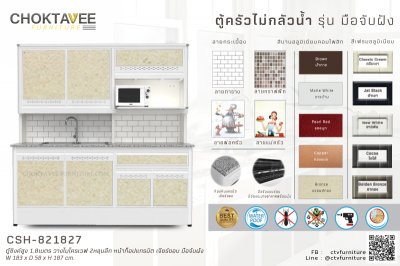ตู้ซิงค์สูงอลูมิเนียม 1.8เมตร 2หลุมลึก วางไมโครเวฟ หน้าท็อปแกรนิต เจียร์ขอบ มือจับฝัง (กันน้ำทั้งใบ)