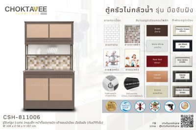 ตู้ซิงค์สูงอลูมิเนียม 1เมตร 1หลุมลึก หน้าท็อปแกรนิต เข้าขอบมิเนียม มือจับฝัง (กันน้ำทั้งใบ)