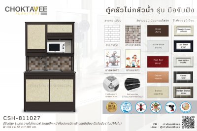 ตู้ซิงค์สูงอลูมิเนียม 1เมตร 2หลุมลึก วางไมโครเวฟ หน้าท็อปแกรนิต เข้าขอบมิเนียม มือจับฝัง (กันน้ำทั้งใบ)