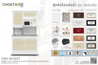 ตู้ซิงค์สูงอลูมิเนียม 1เมตร 2หลุมลึก วางไมโครเวฟ หน้าท็อปแกรนิต เจียร์ขอบ มือจับฝัง (กันน้ำทั้งใบ)