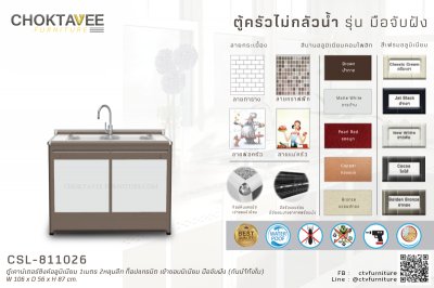 ตู้ซิงค์เคาน์เตอร์อลูมิเนียม 1เมตร 2หลุมลึก หน้าท็อปแกรนิต เข้าขอบมิเนียม มือจับฝัง (กันน้ำทั้งใบ)