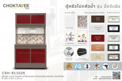 ตู้ซิงค์สูงอลูมิเนียม 1เมตร 2หลุมลึก หน้าท็อปแกรนิต เข้าขอบมิเนียม มือจับฝัง (กันน้ำทั้งใบ)