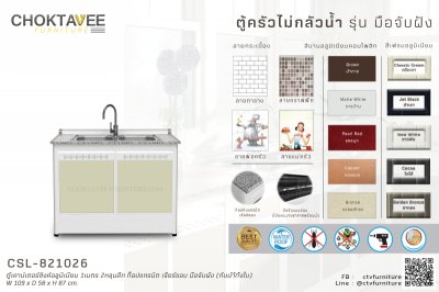 ตู้ซิงค์เคาน์เตอร์อลูมิเนียม 1เมตร 2หลุมลึก หน้าท็อปแกรนิต เจียร์ขอบ มือจับฝัง (กันน้ำทั้งใบ)
