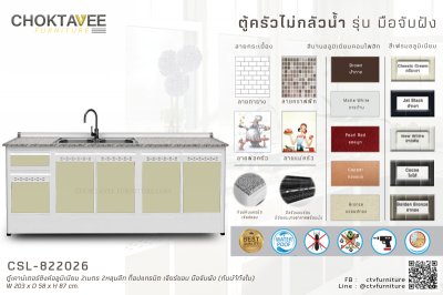 ตู้ซิงค์เคาน์เตอร์อลูมิเนียม 2เมตร 2หลุมลึก หน้าท็อปแกรนิต เจียร์ขอบ มือจับฝัง (กันน้ำทั้งใบ)