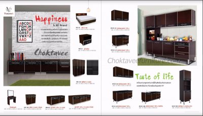 ชุดตู้ซิงค์ 240ซม. รุ่น วีรันด้า VR-SET6