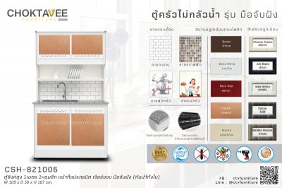 ตู้ซิงค์สูงอลูมิเนียม 1เมตร 1หลุมลึก หน้าท็อปแกรนิต เจียร์ขอบ มือจับฝัง (กันน้ำทั้งใบ)