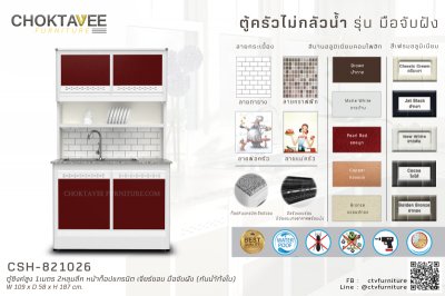 ตู้ซิงค์สูงอลูมิเนียม 1เมตร 2หลุมลึก หน้าท็อปแกรนิต เจียร์ขอบ มือจับฝัง (กันน้ำทั้งใบ)