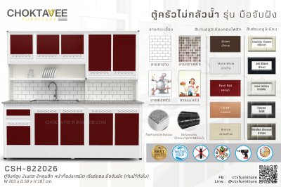 ตู้ซิงค์สูงอลูมิเนียม 2เมตร 2หลุมลึก หน้าท็อปแกรนิต เจียร์ขอบ มือจับฝัง (กันน้ำทั้งใบ)