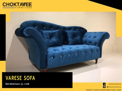 โซฟา สไตล์วินเทจ 2ที่นั่ง 220ซม. รุ่น วาเรซี