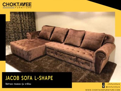 โซฟา L-SHAPE (BED) สไตล์วินเทจ 4ที่นั่ง 300ซม. รุ่น จาค็อบ