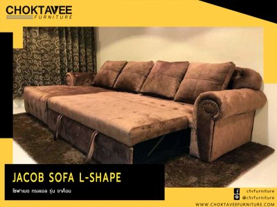 โซฟา L-SHAPE (BED) สไตล์วินเทจ 4ที่นั่ง 300ซม. รุ่น จาค็อบ