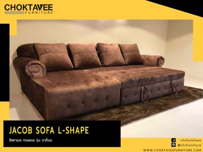 โซฟา L-SHAPE (BED) สไตล์วินเทจ 4ที่นั่ง 300ซม. รุ่น จาค็อบ