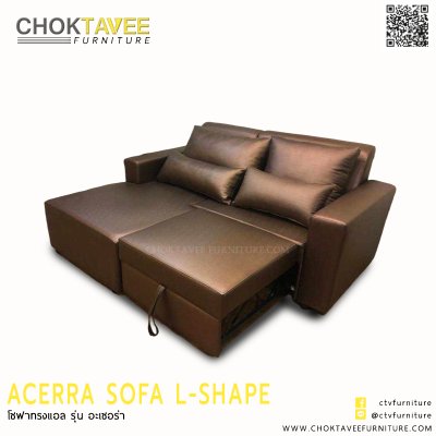 โซฟา L-SHAPE (BED) สไตล์โมเดิร์น 2ที่นั่ง 190ซม. รุ่น อะเซอร่า