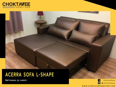 โซฟา L-SHAPE (BED) สไตล์โมเดิร์น 2ที่นั่ง 190ซม. รุ่น อะเซอร่า