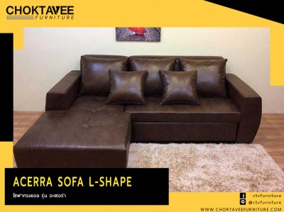 โซฟา L-SHAPE (BED) สไตล์โมเดิร์น 3ที่นั่ง 250ซม. รุ่น อะเซอร่า