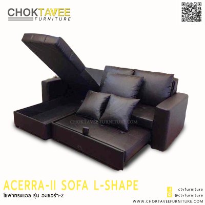 โซฟา L-SHAPE (BED) สไตล์โมเดิร์น 3ที่นั่ง 250ซม. เปิดเก็บของได้ รุ่น อะเซอร่า-2