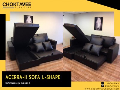 โซฟา L-SHAPE (BED) สไตล์โมเดิร์น 3ที่นั่ง 250ซม. เปิดเก็บของได้ รุ่น อะเซอร่า-2