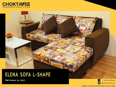 โซฟา L-SHAPE สไตล์โมเดิร์น 3ที่นั่ง 210/250ซม. รุ่น อิเลน่า