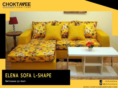 โซฟา L-SHAPE สไตล์โมเดิร์น 3ที่นั่ง 210/250ซม. รุ่น อิเลน่า