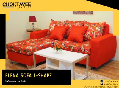 โซฟา L-SHAPE สไตล์โมเดิร์น 3ที่นั่ง 210/250ซม. รุ่น อิเลน่า
