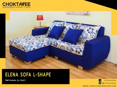 โซฟา L-SHAPE สไตล์โมเดิร์น 3ที่นั่ง 210/250ซม. รุ่น อิเลน่า
