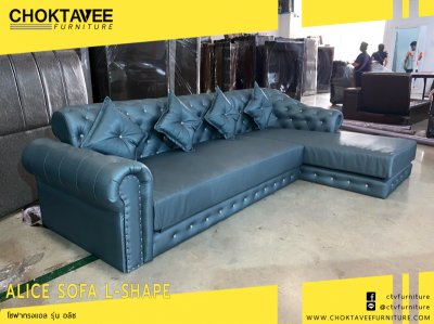 โซฟา L-SHAPE สไตล์วินเทจ 4ที่นั่ง 300ซม. (กางเป็นเตียงนอนได้) รุ่น อลิซ