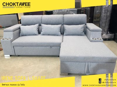 โซฟา L-SHAPE สไตล์โมเดิร์น 3ที่นั่ง 250/300ซม. (ปรับเอนหลัง ดึงลิ้นชัก ปรับเบาะเสริมได้) รุ่น ไอรีน