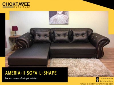 โซฟา L-SHAPE (BED) สไตล์หลุยส์ 3ที่นั่ง 300ซม. รุ่น เอมิเลีย-2