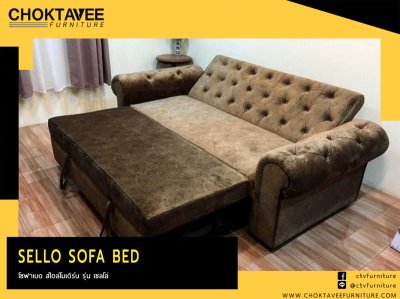 โซฟาเบด สไตล์โมเดิร์น 3ที่นั่ง 220ซม. รุ่น เซลโล่