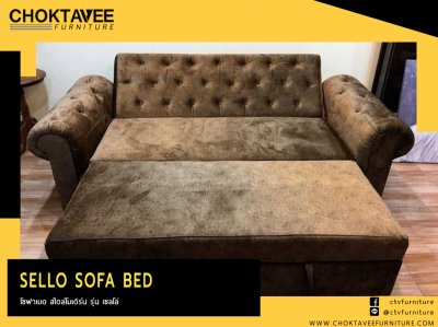 โซฟาเบด สไตล์โมเดิร์น 3ที่นั่ง 220ซม. รุ่น เซลโล่