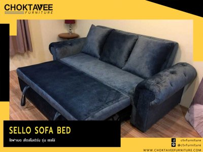 โซฟาเบด สไตล์โมเดิร์น 3ที่นั่ง 220ซม. รุ่น เซลโล่