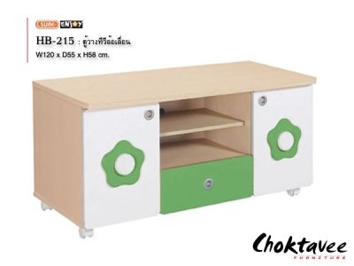 ตู้วางทีวีคุณหนู รุ่น Enjoy