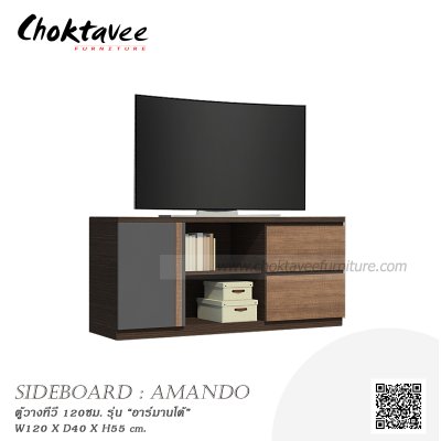 ตู้วางทีวี 120ซม. สไตล์ Modern loft รุ่น Amando